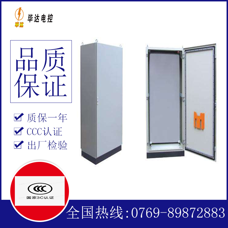 郸城仿威图柜
